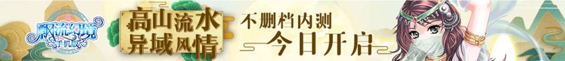 期货线上配资